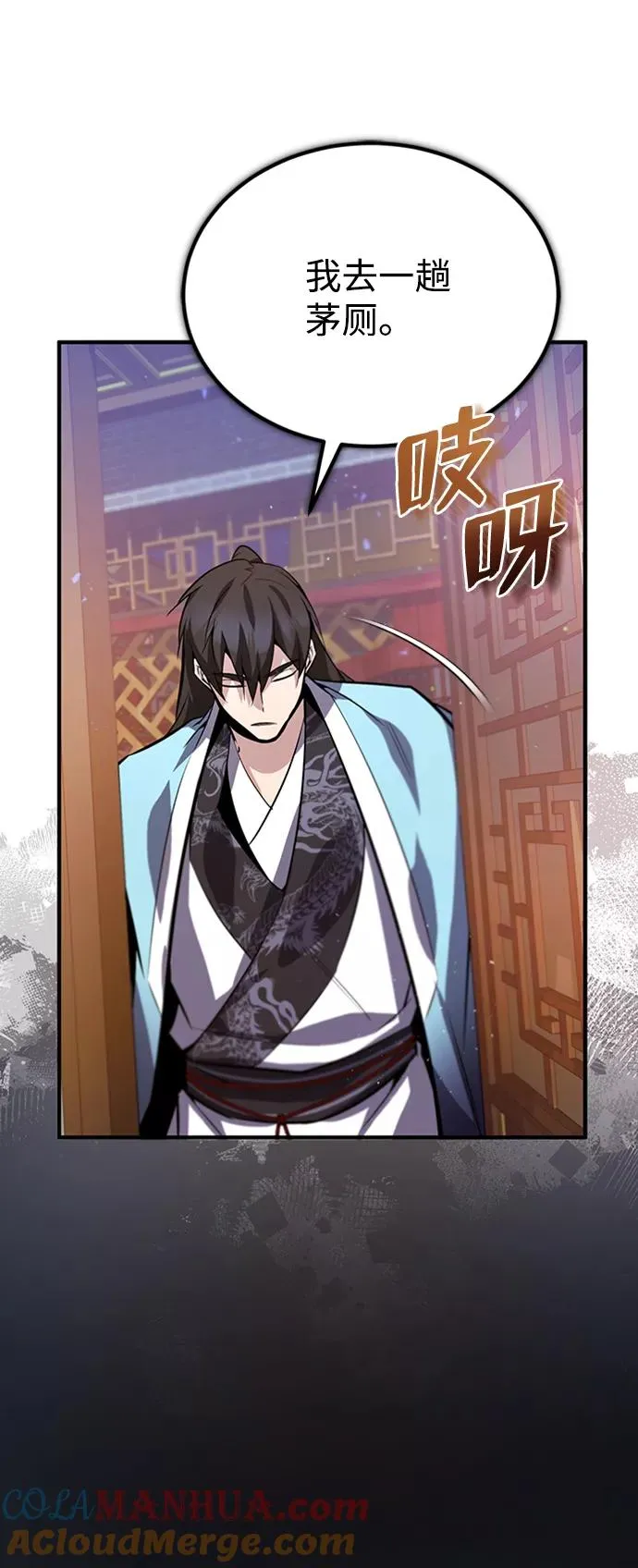 [第19话] 适可而止吧75