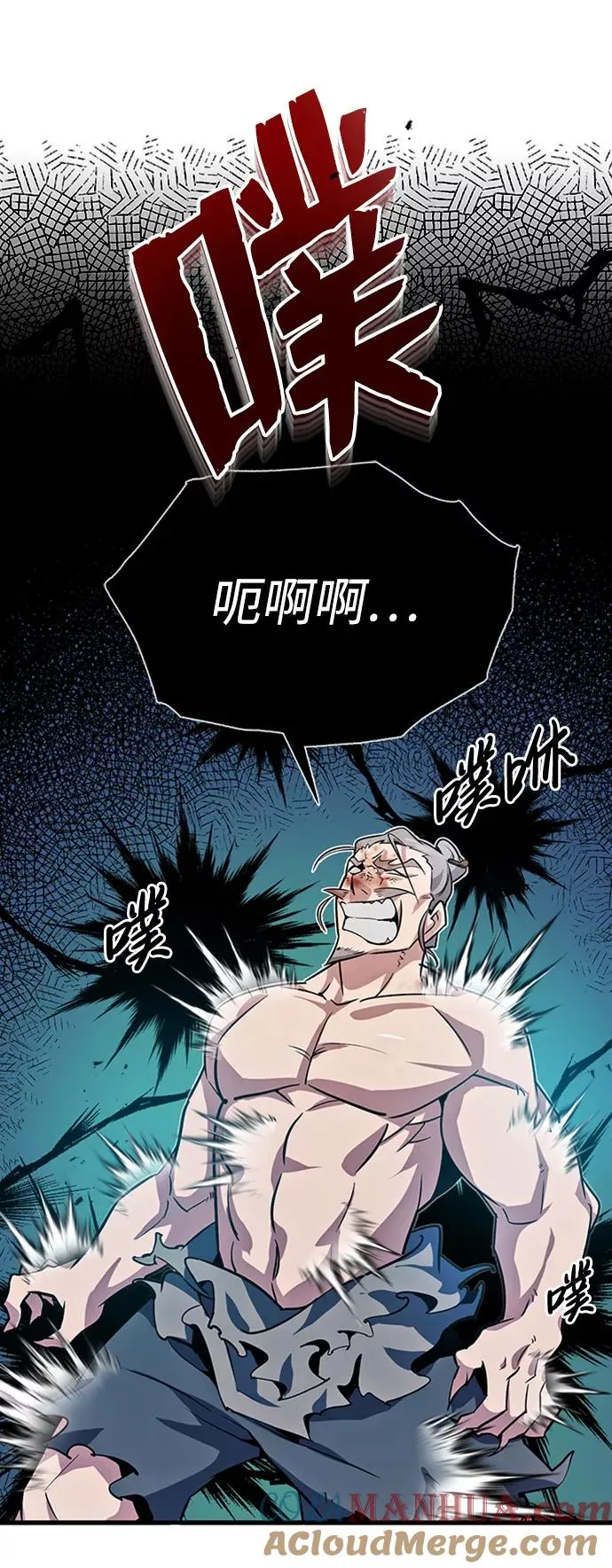 [第3话] 我独自练绝世神功52