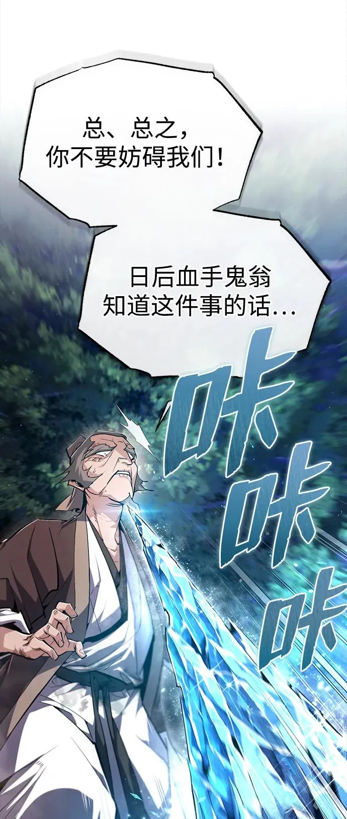 [第79话] 真吵啊55