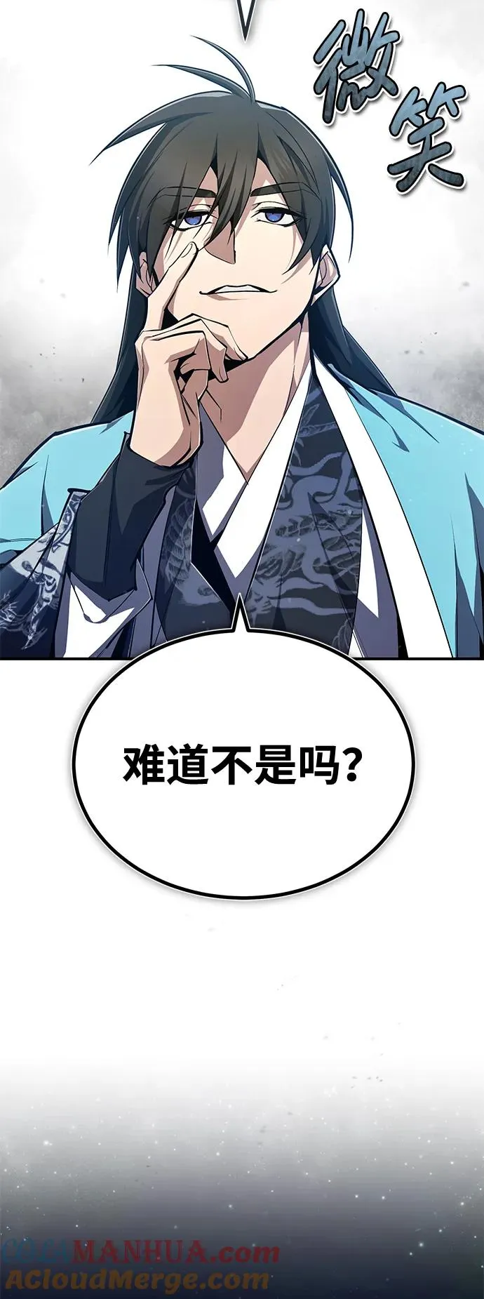 [第69话] 要好好干啊！27