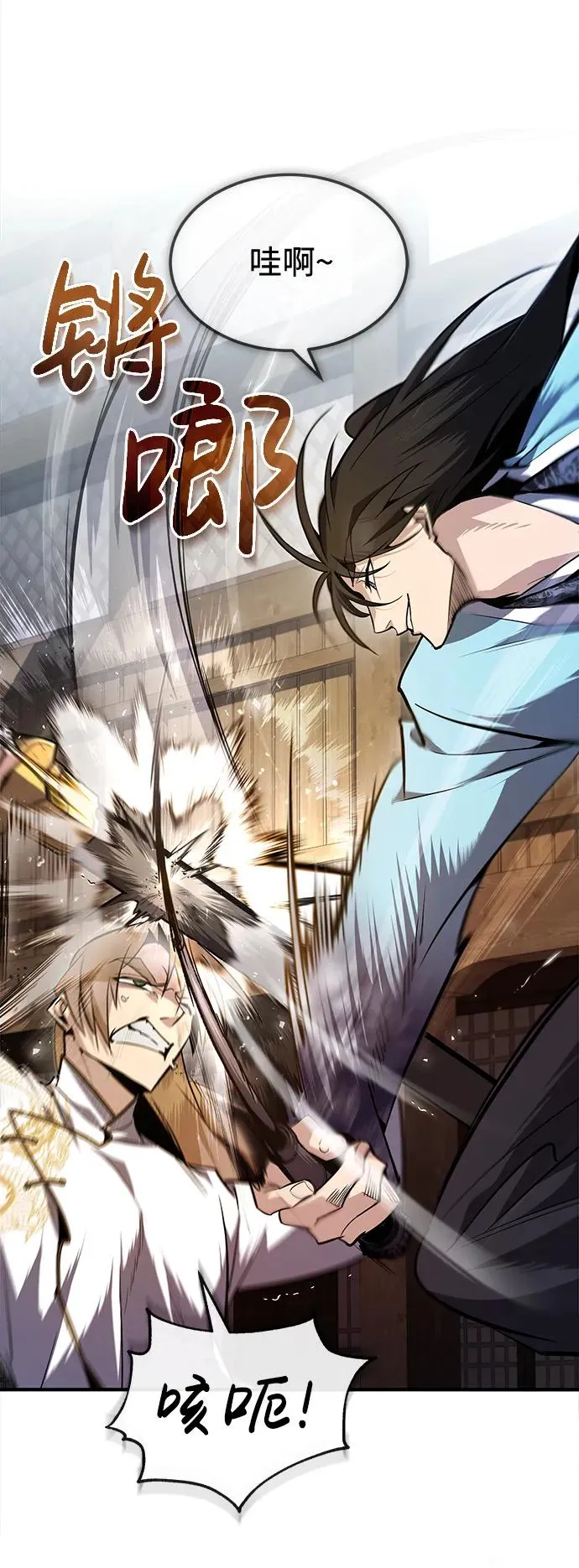 [第61话] 给我上！22
