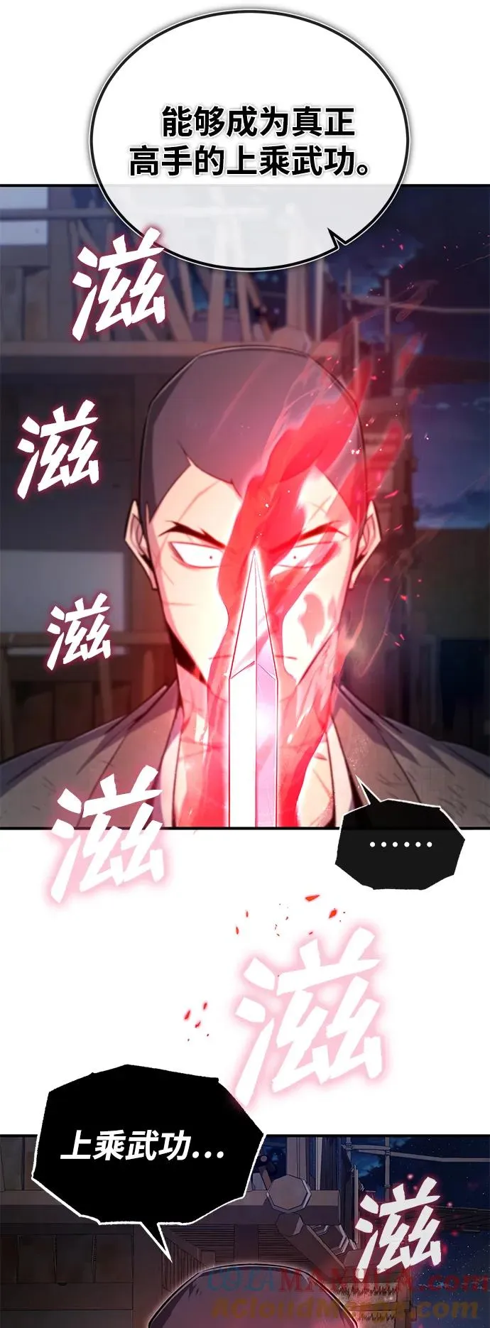 [第64话] 更生门42