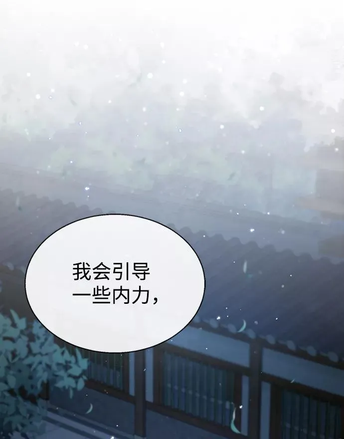 [第34话] 我们从今天开始吧50