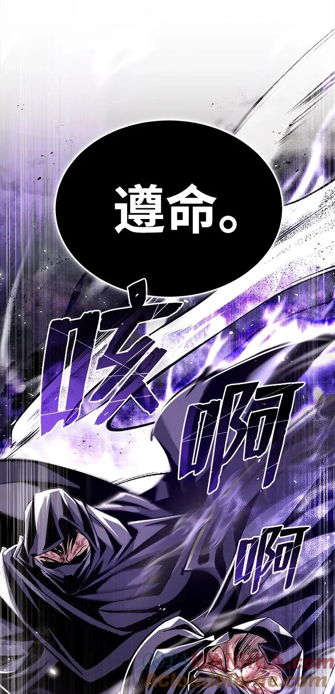 [第59话] 至尊12