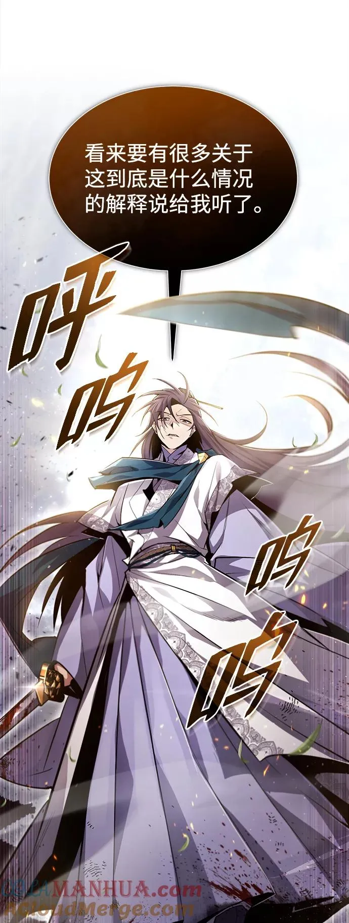 [第46话] 只是凭感觉66