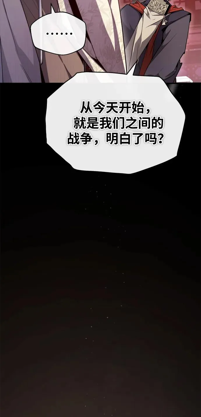[第86话] 我可是轩辕江啊65