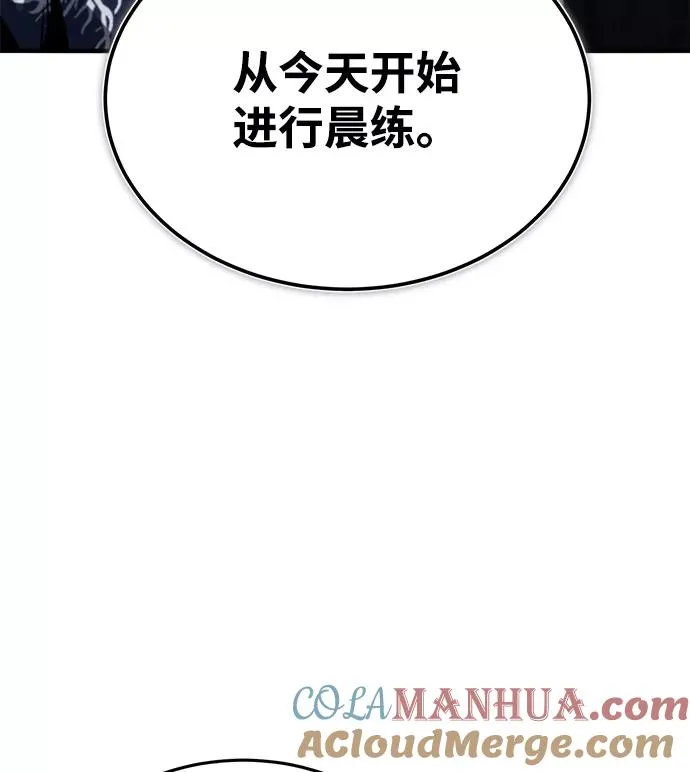 [第35话] 那就那么做吧36