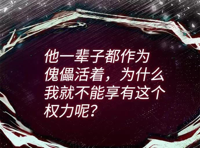 [第41话] 就当做没看见吧66