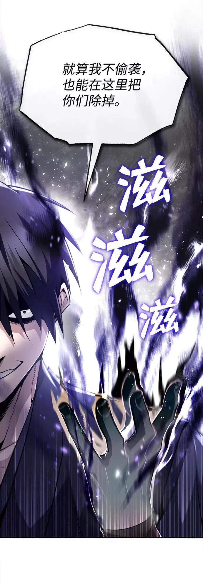 [第48话] 我也一样！8