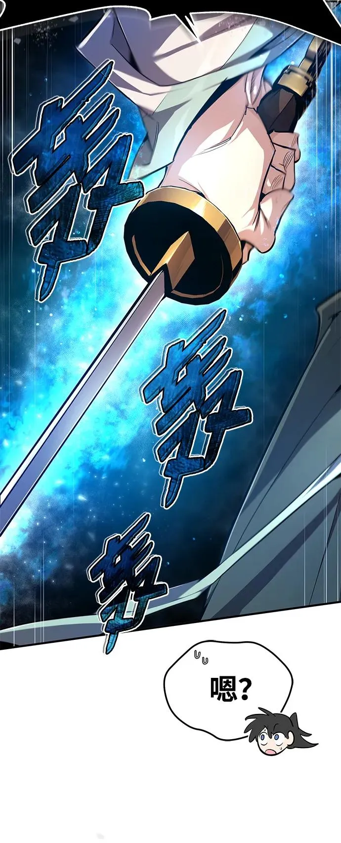 [第95话] 临终时74