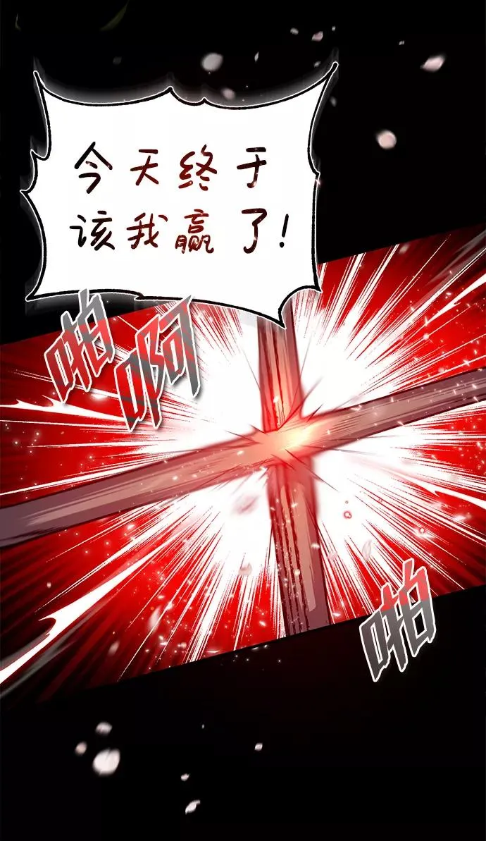 [第32话] 你要一辈子这样活着吗？7