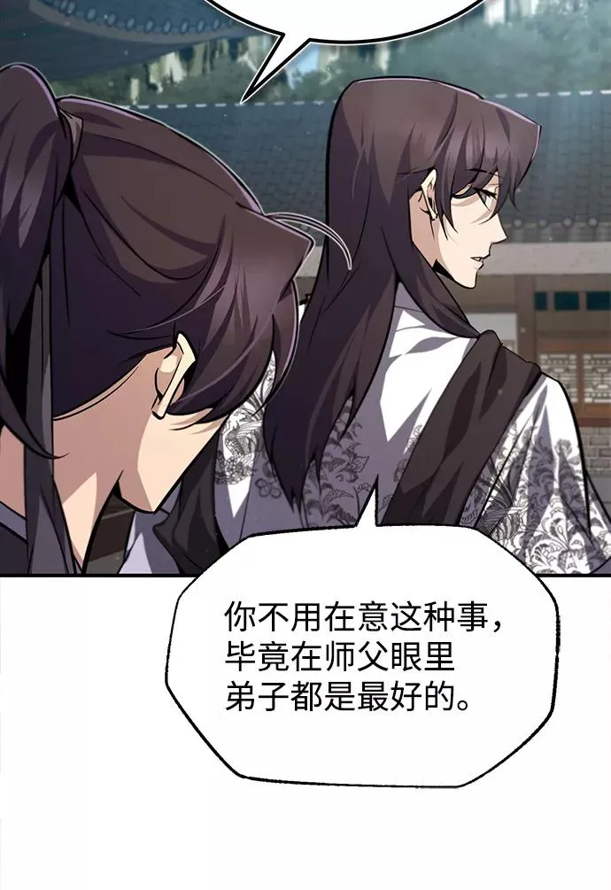 [第35话] 那就那么做吧55