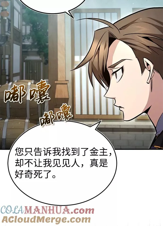 [第41话] 就当做没看见吧40