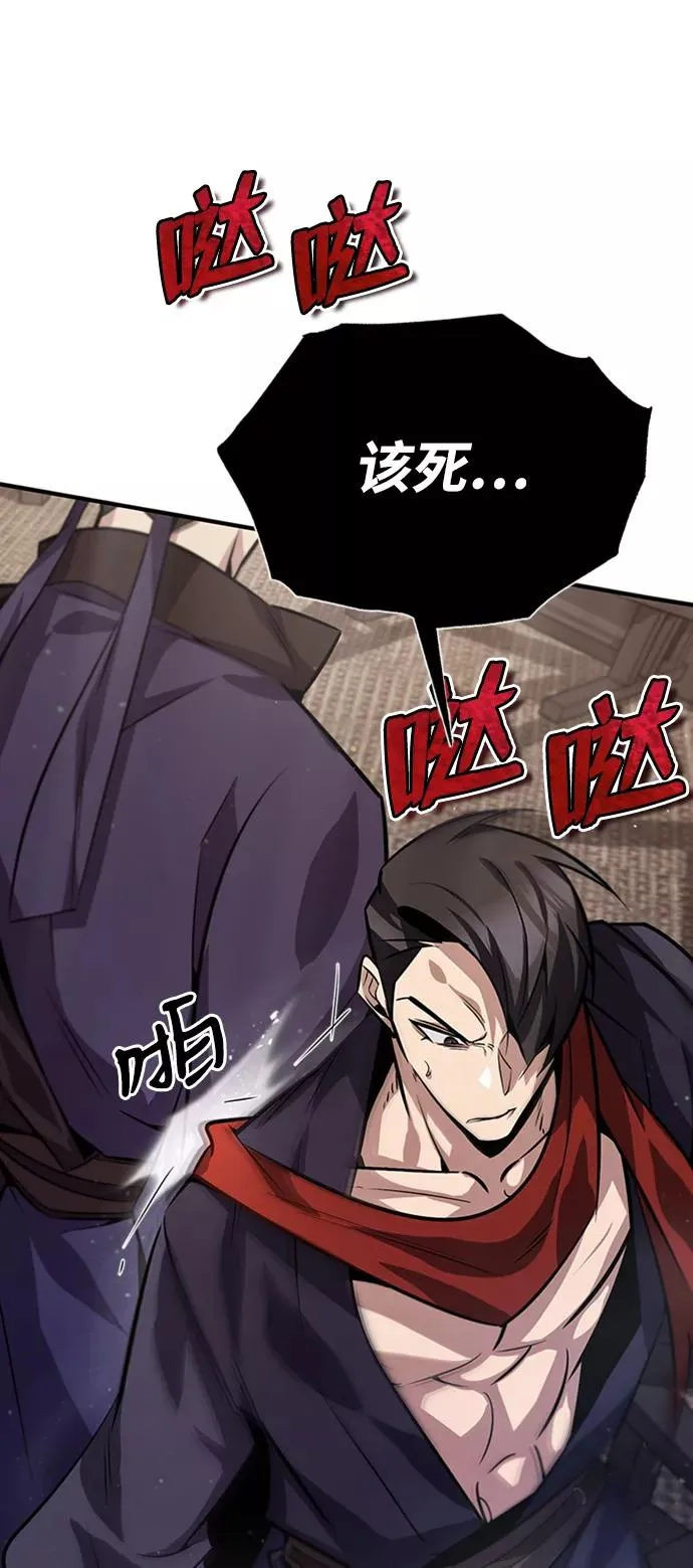 [第19话] 适可而止吧50