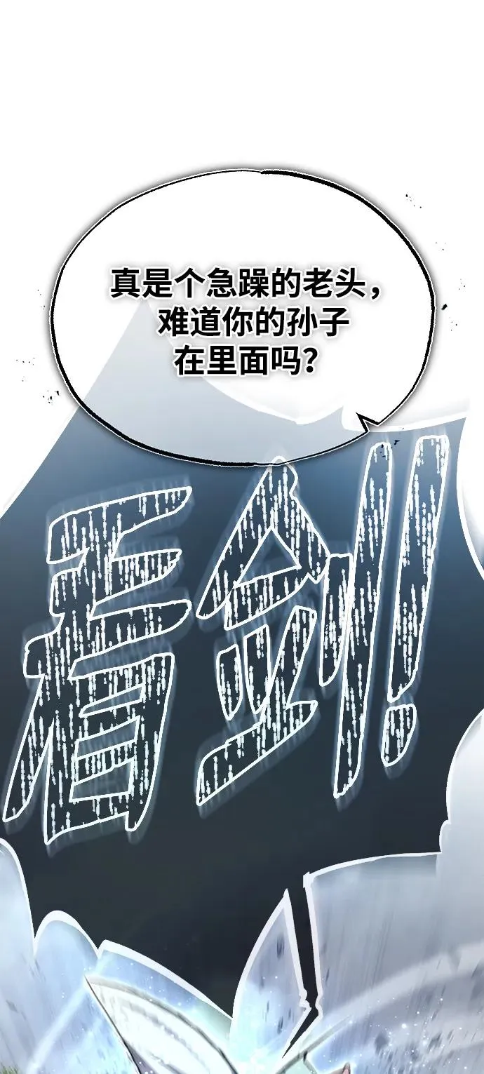 [第81话] 会有点痛40