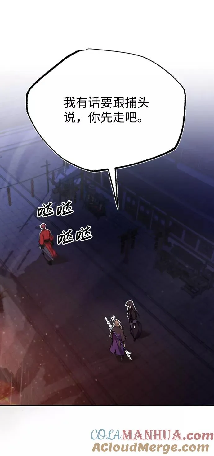 [第14话] 我会装作不知道的40