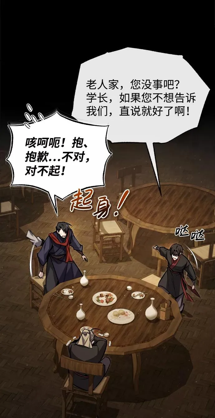 [第42话] 还是担心考试吧97