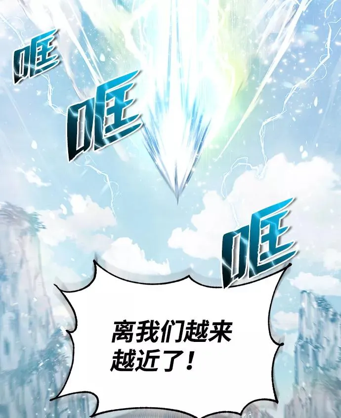 [第24话] 是出了什么问题吗？69