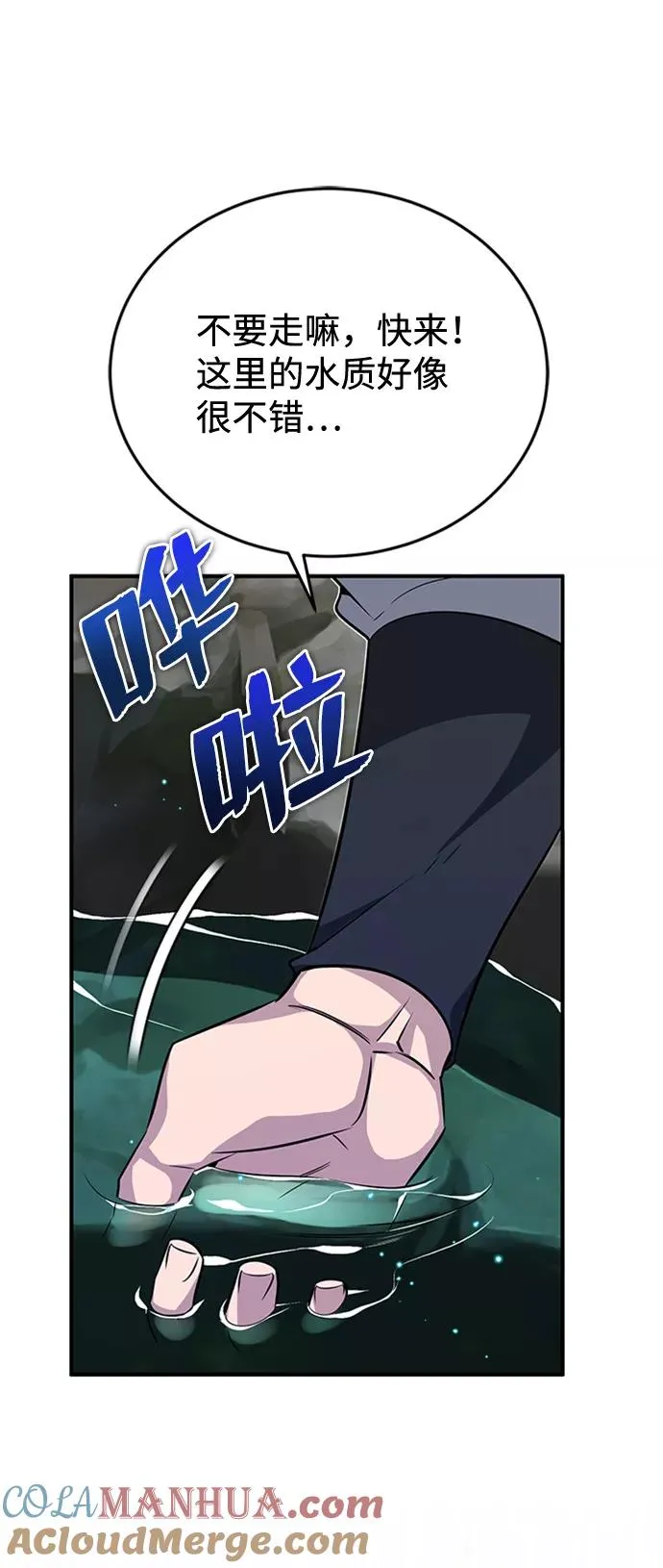 [第8话] 我要开始了20
