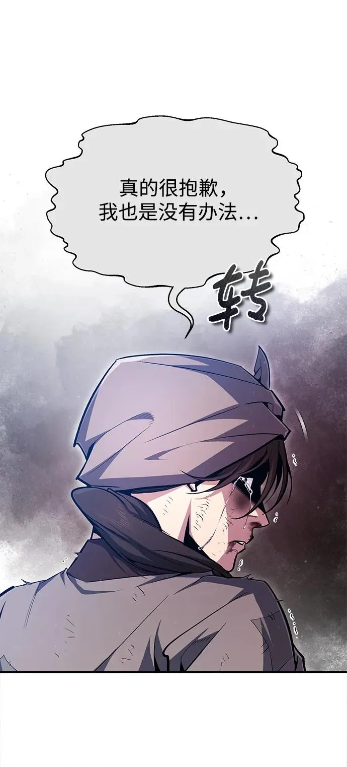 [第67话] 我需要更多37