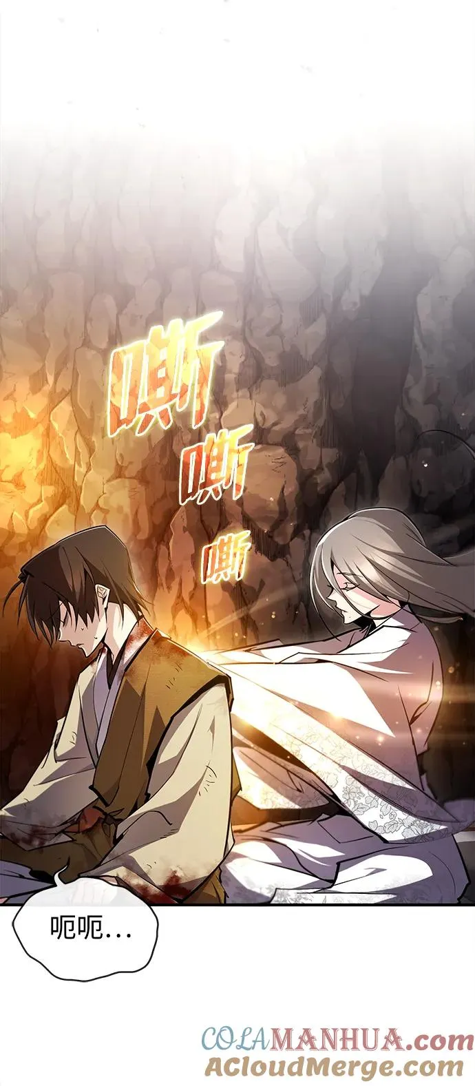 [第79话] 真吵啊78