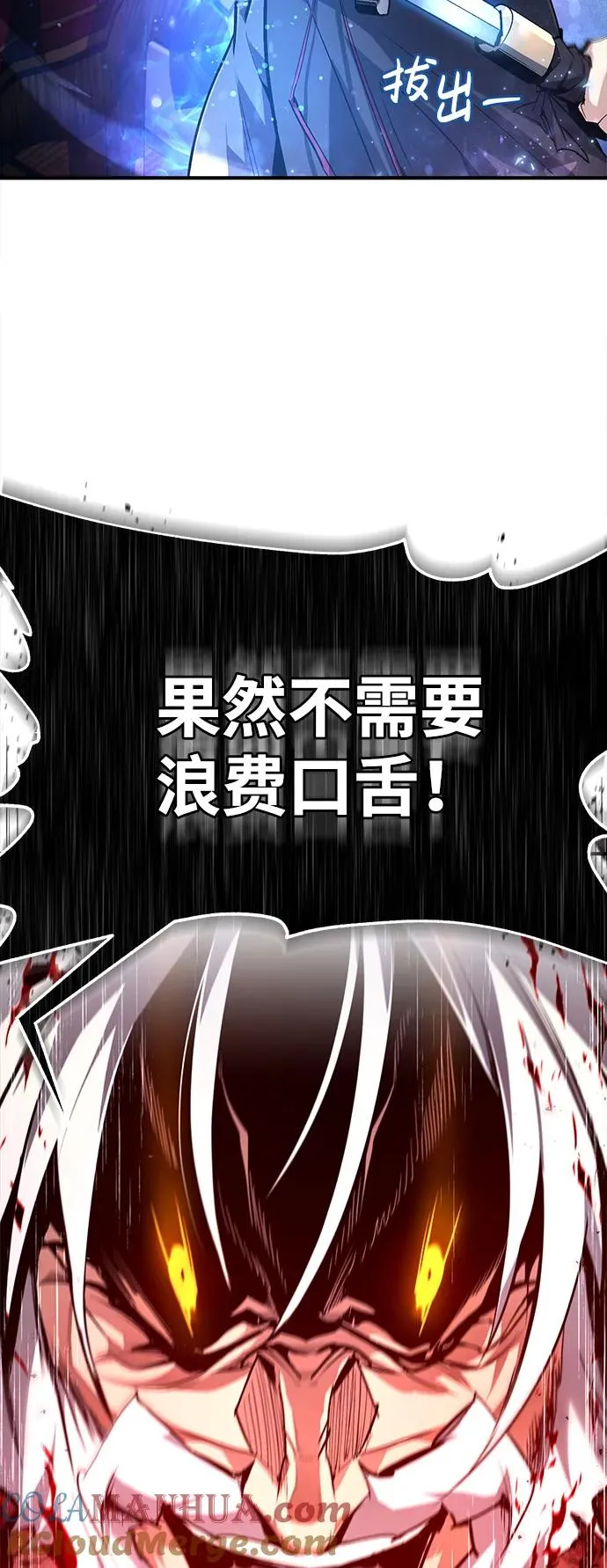 [第77话] 好，那么…18