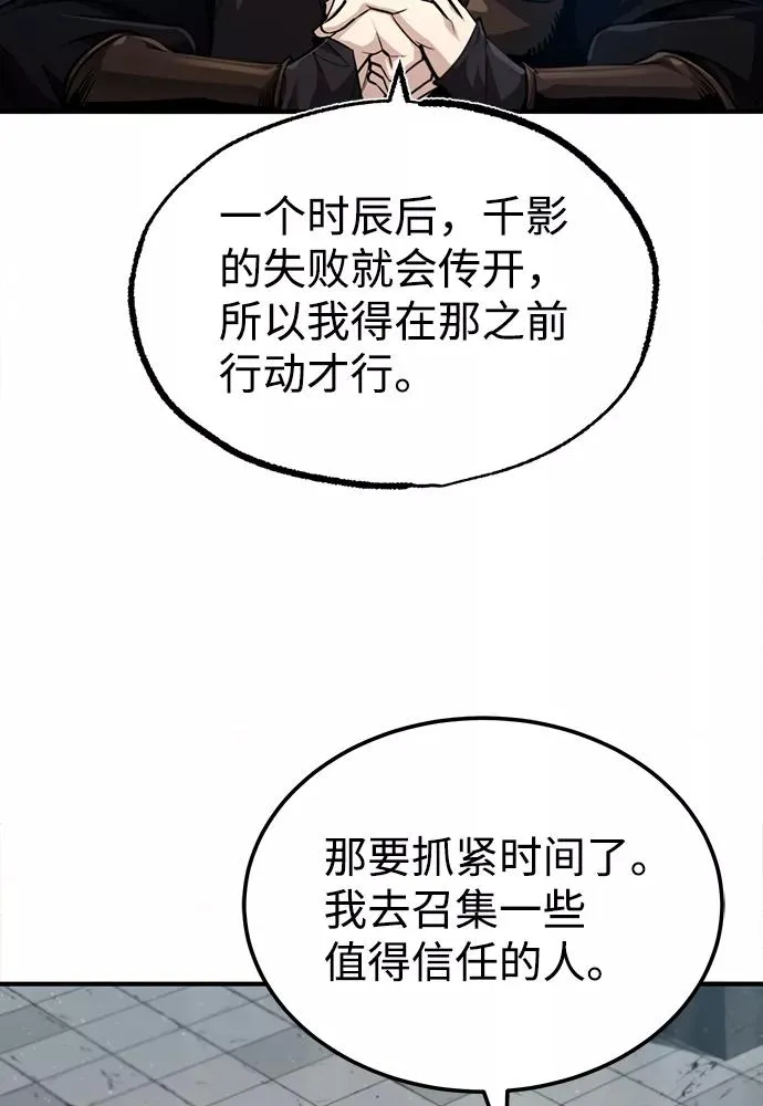 [第42话] 还是担心考试吧49