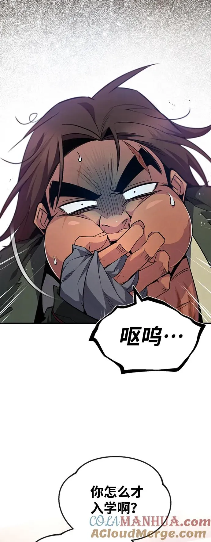 [第53话] 我当你三天的仆人48