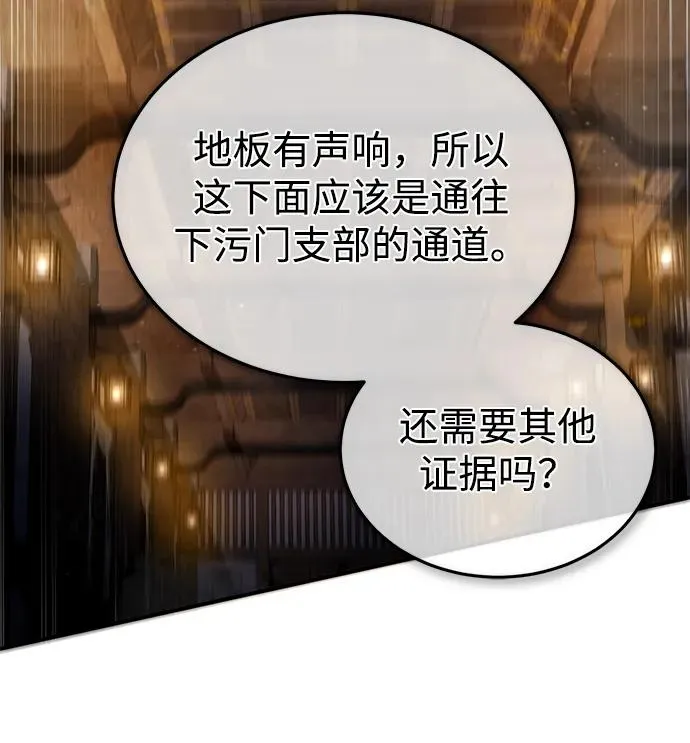 [第63话] 活得像个人一样吧11