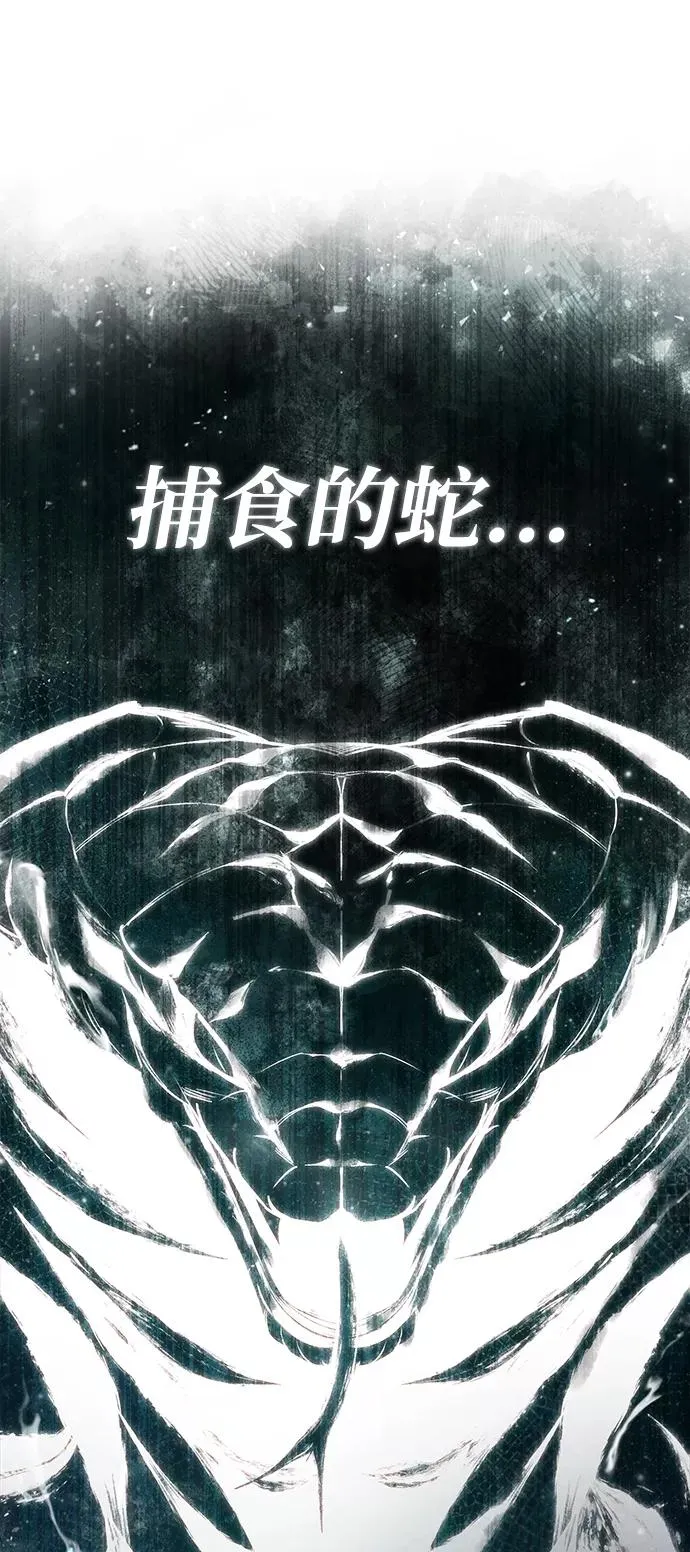 [第50话] 渐渐暴露本性了（第1季 最终话）65
