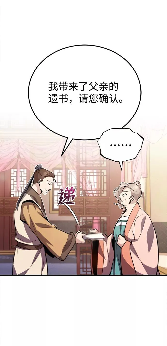 [第15话] 这都是为了我自己20