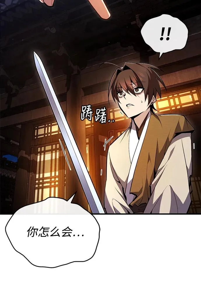 [第77话] 好，那么…31