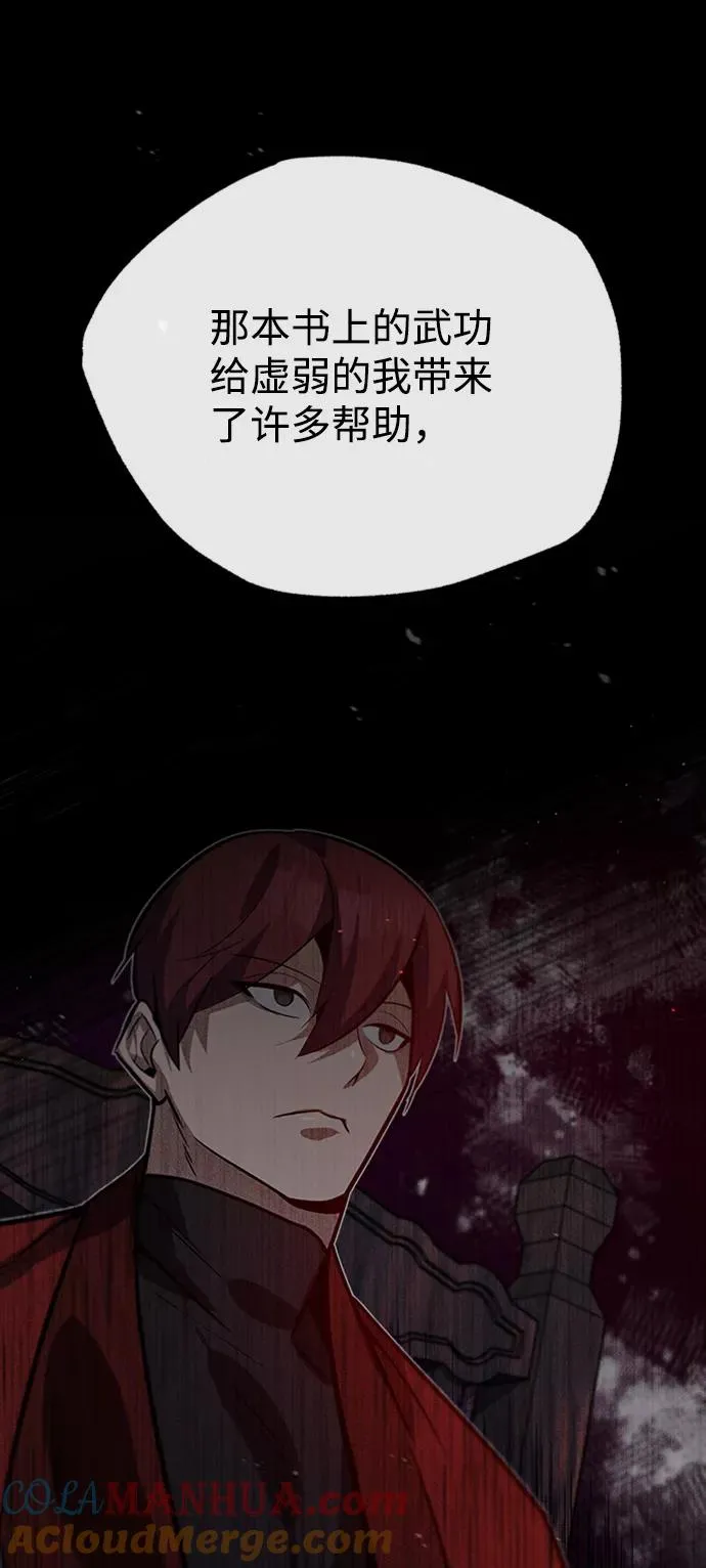 [第14话] 我会装作不知道的100