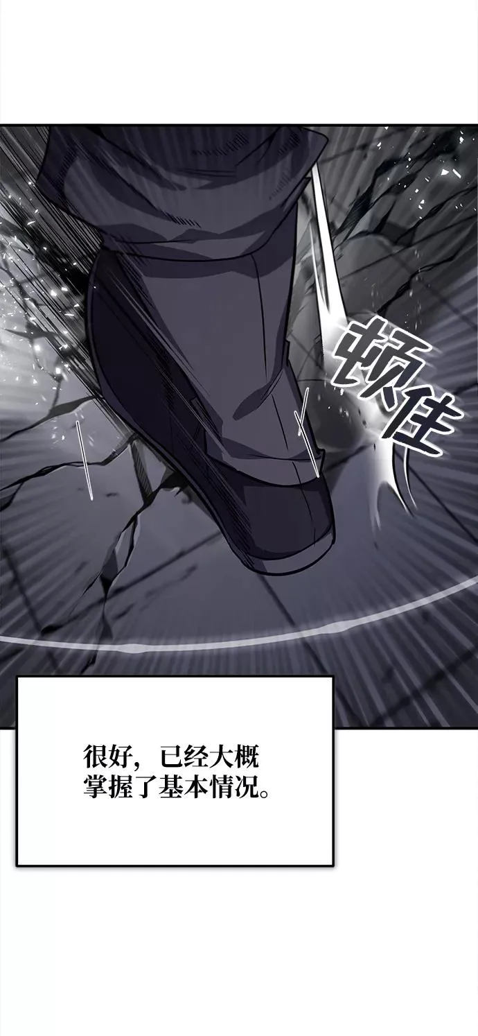 [第28话] 在小瞧我？43