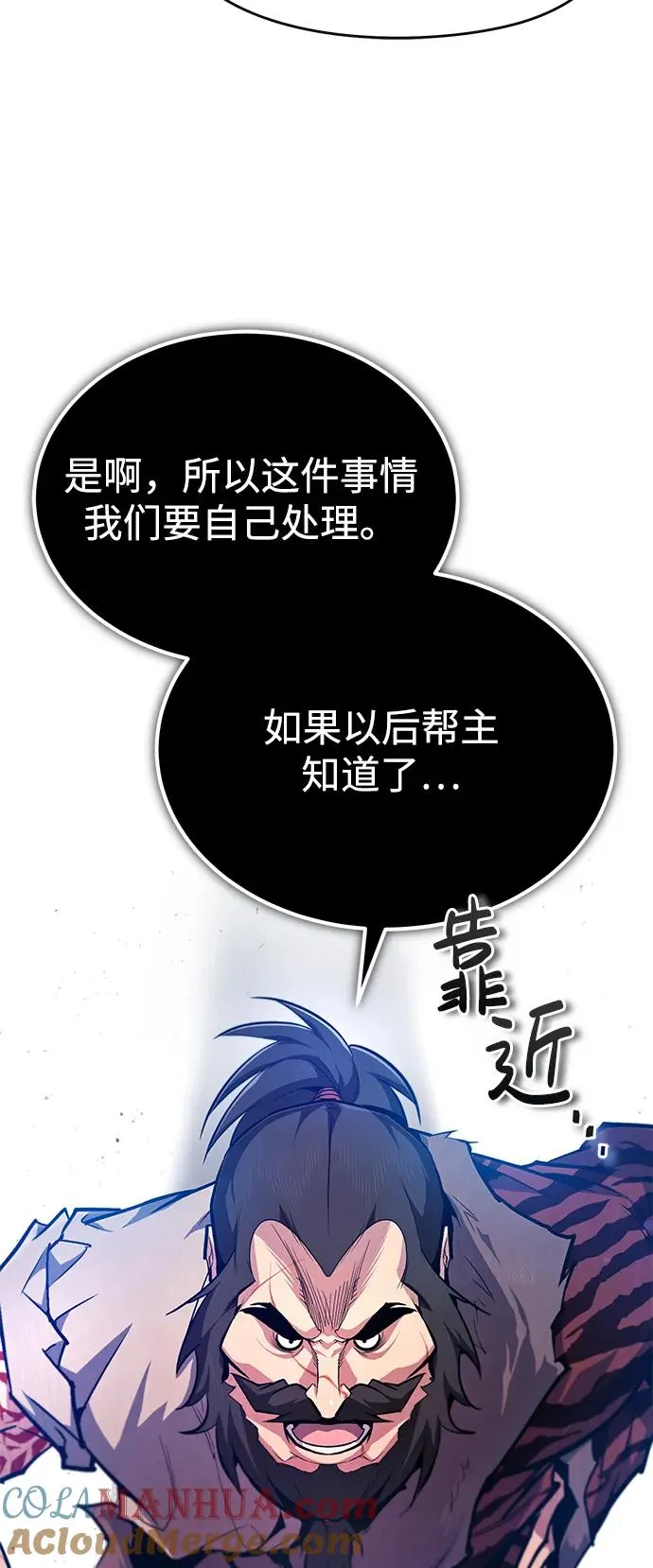 [第67话] 我需要更多15