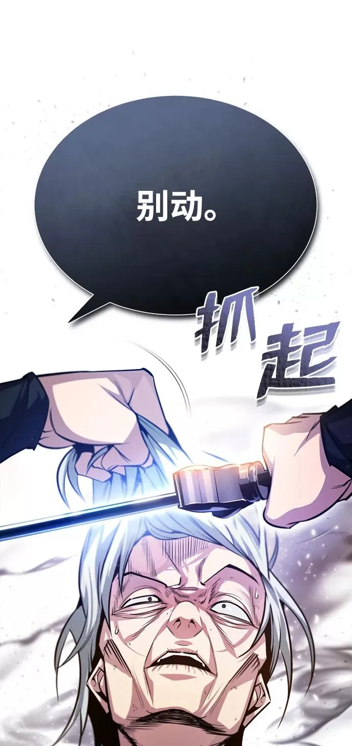 [第39话] 什么啊，竟然是真的？54