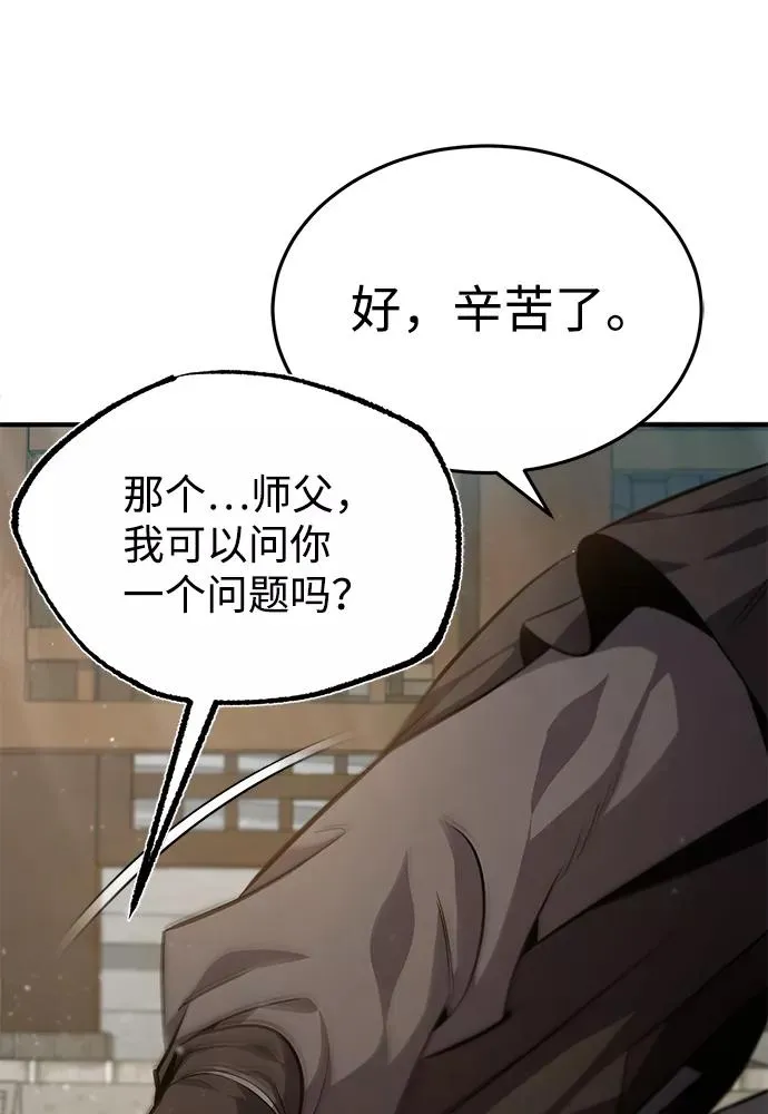 [第36话] 现在不可能了10