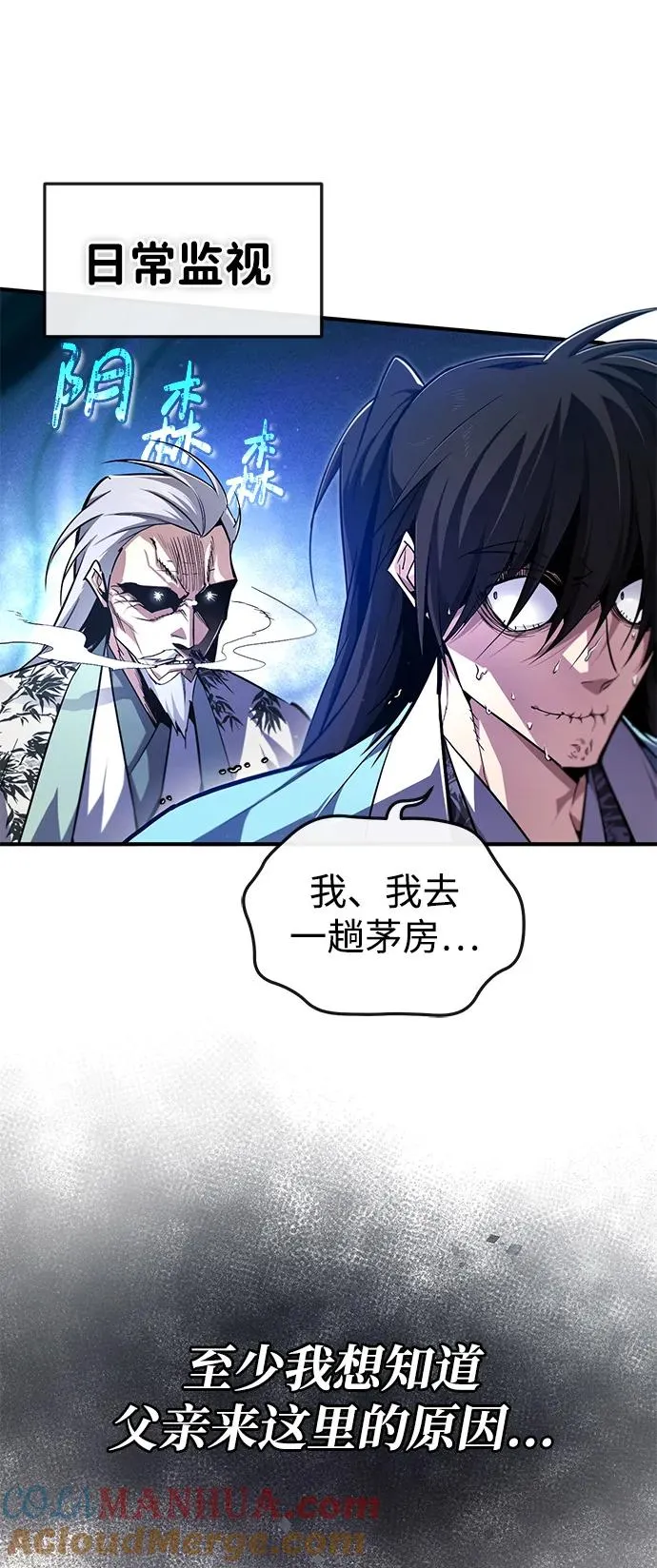 [第94话] 岳冰…15