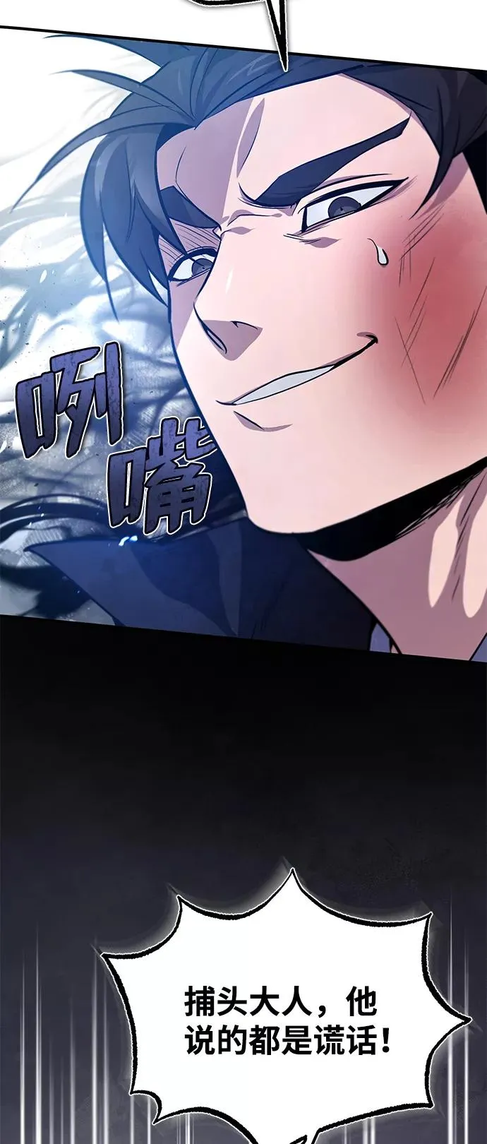 [第20话] 我没有错！40