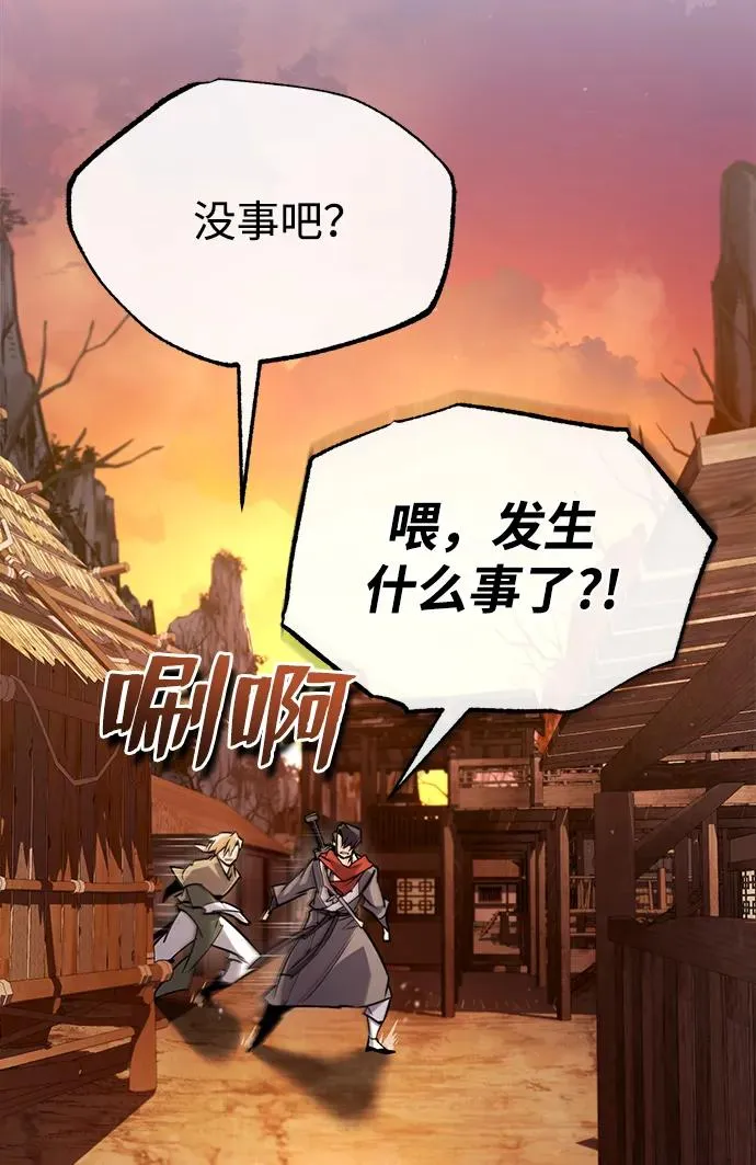 [第67话] 我需要更多34