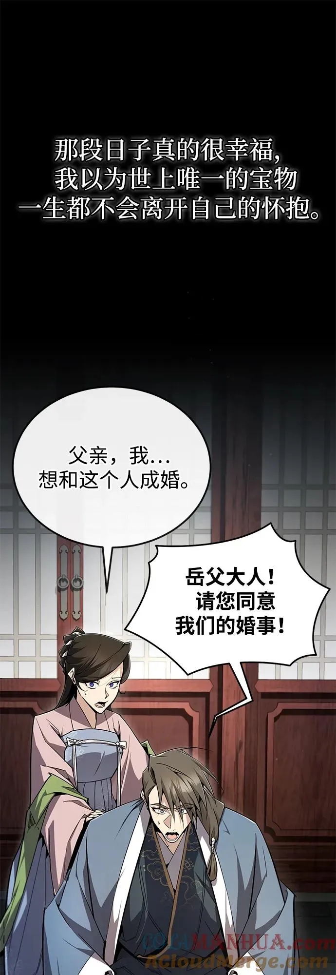[第95话] 临终时24