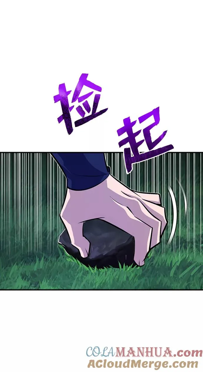 [第7话] 到此结束吧84