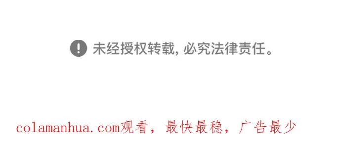 [第39话] 什么啊，竟然是真的？101
