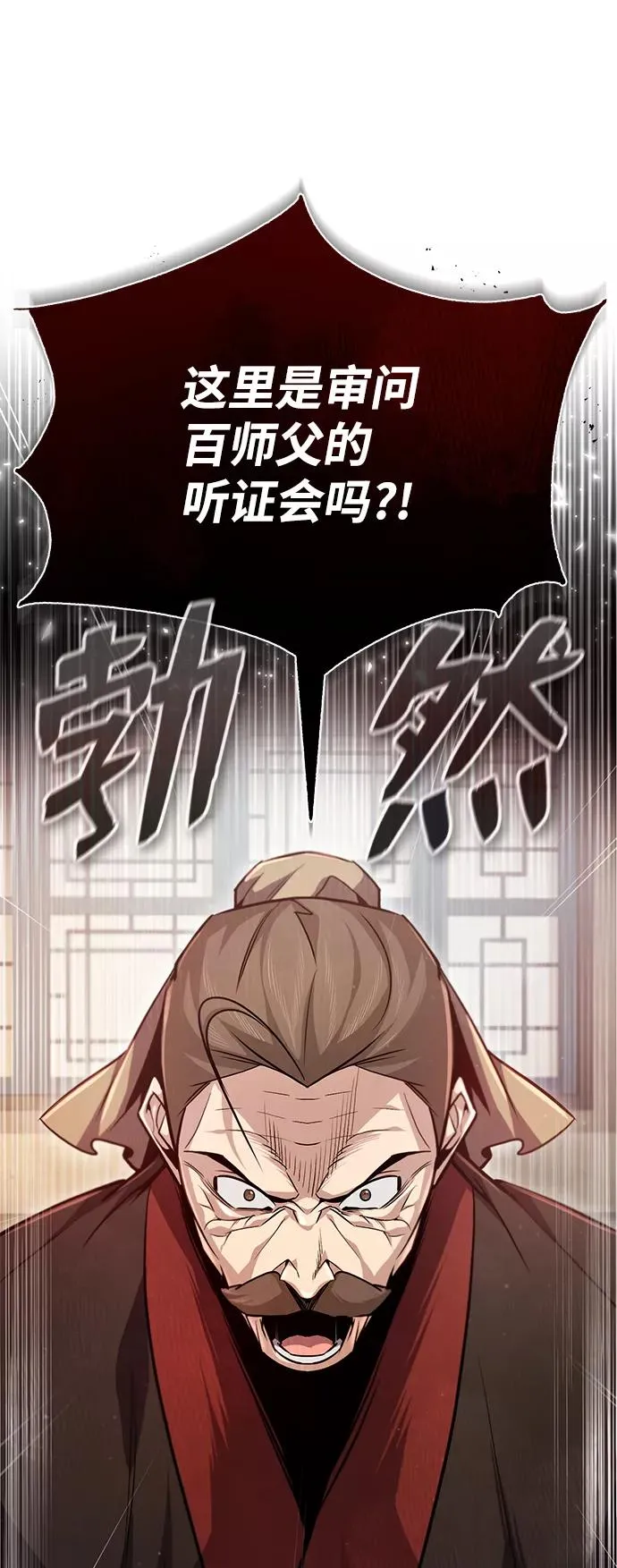 [第47话] 你是最棒的老师1