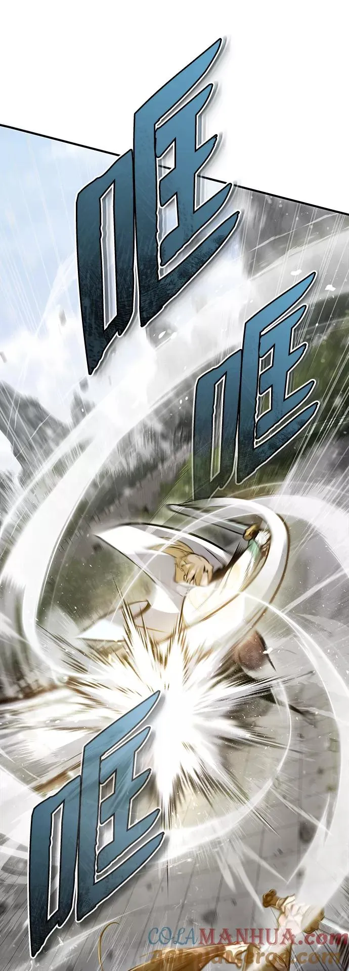 [第45话] 所谓真正的天才21