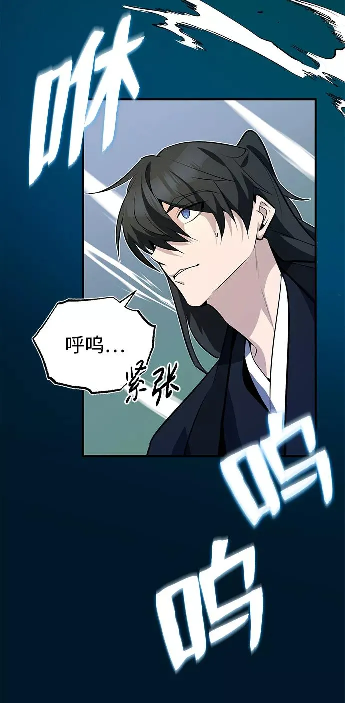 [第10话] 世纪对决22