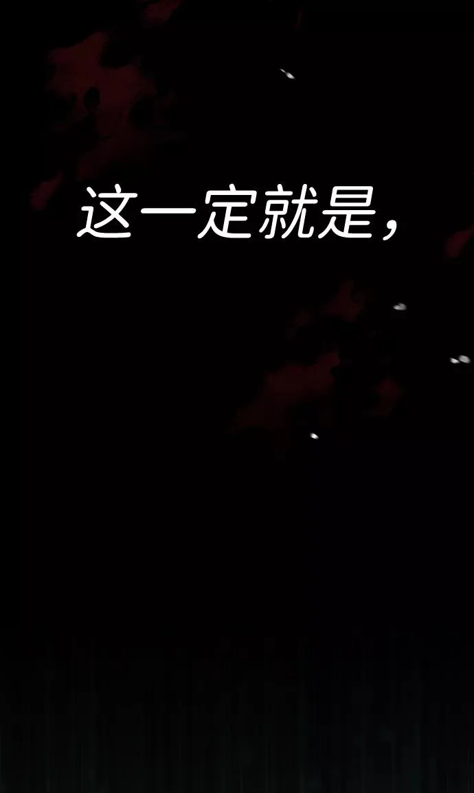 [第8话] 我要开始了46
