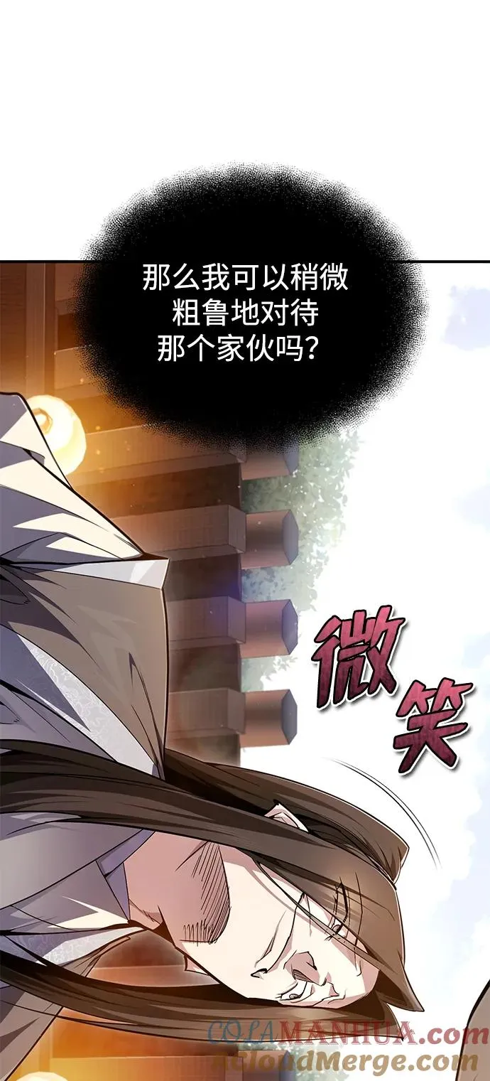 [第92话] 世界上最棒的儿子16