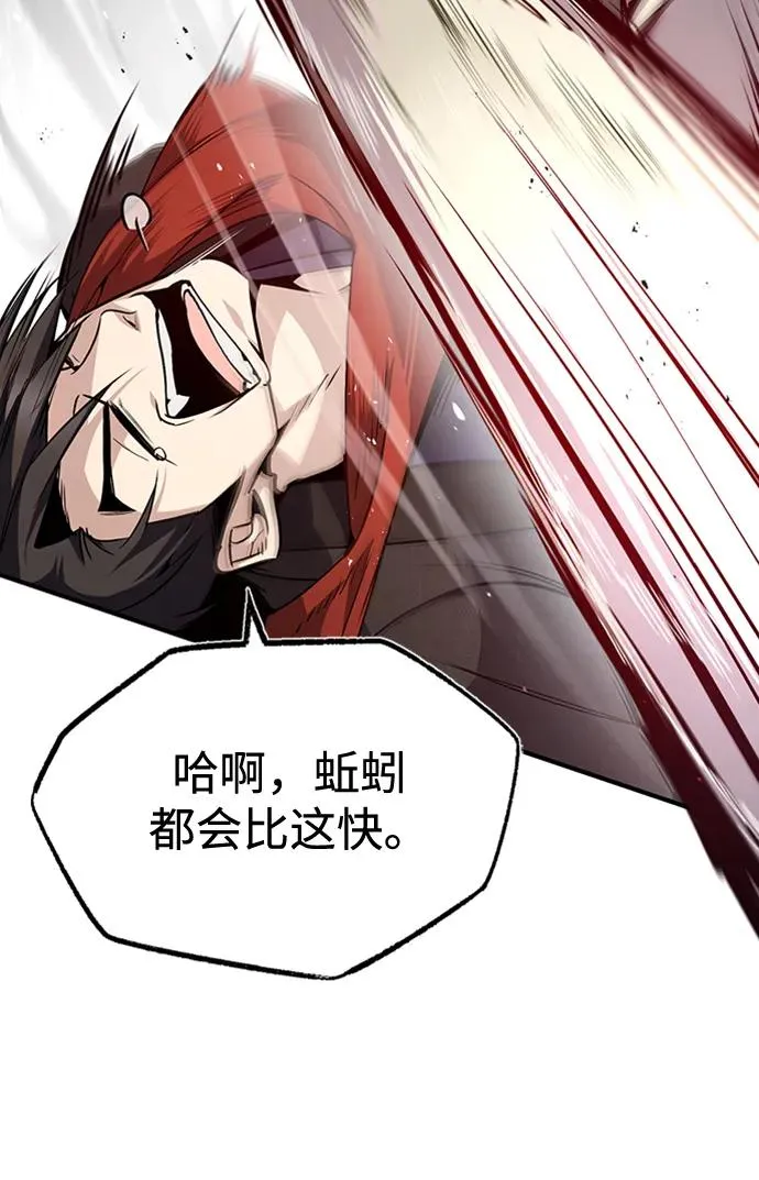 [第54话] 那是骗人的32