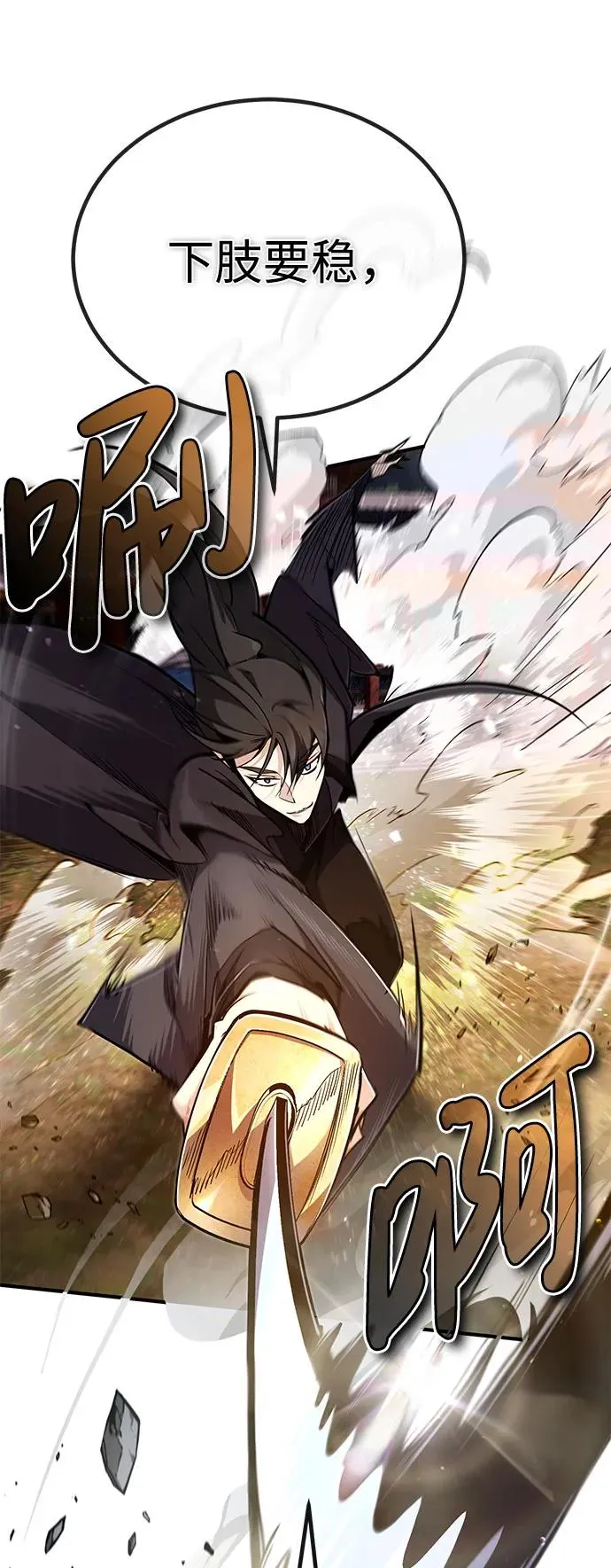 [第91话] 请拭目以待68